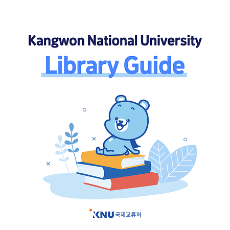 Library Guide - 1