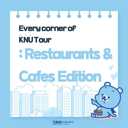 Restaurants & Cafes at KNU Campus