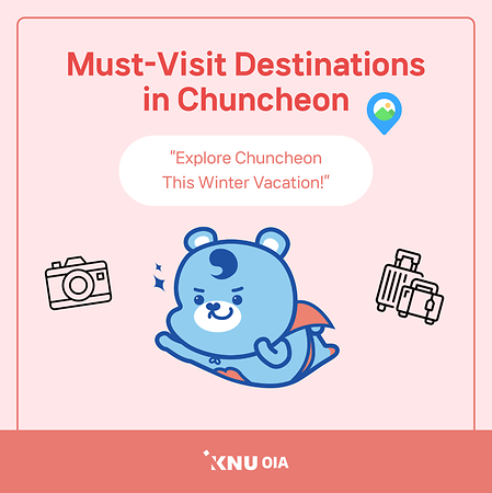 Must-Visit Destinations in Chuncheon